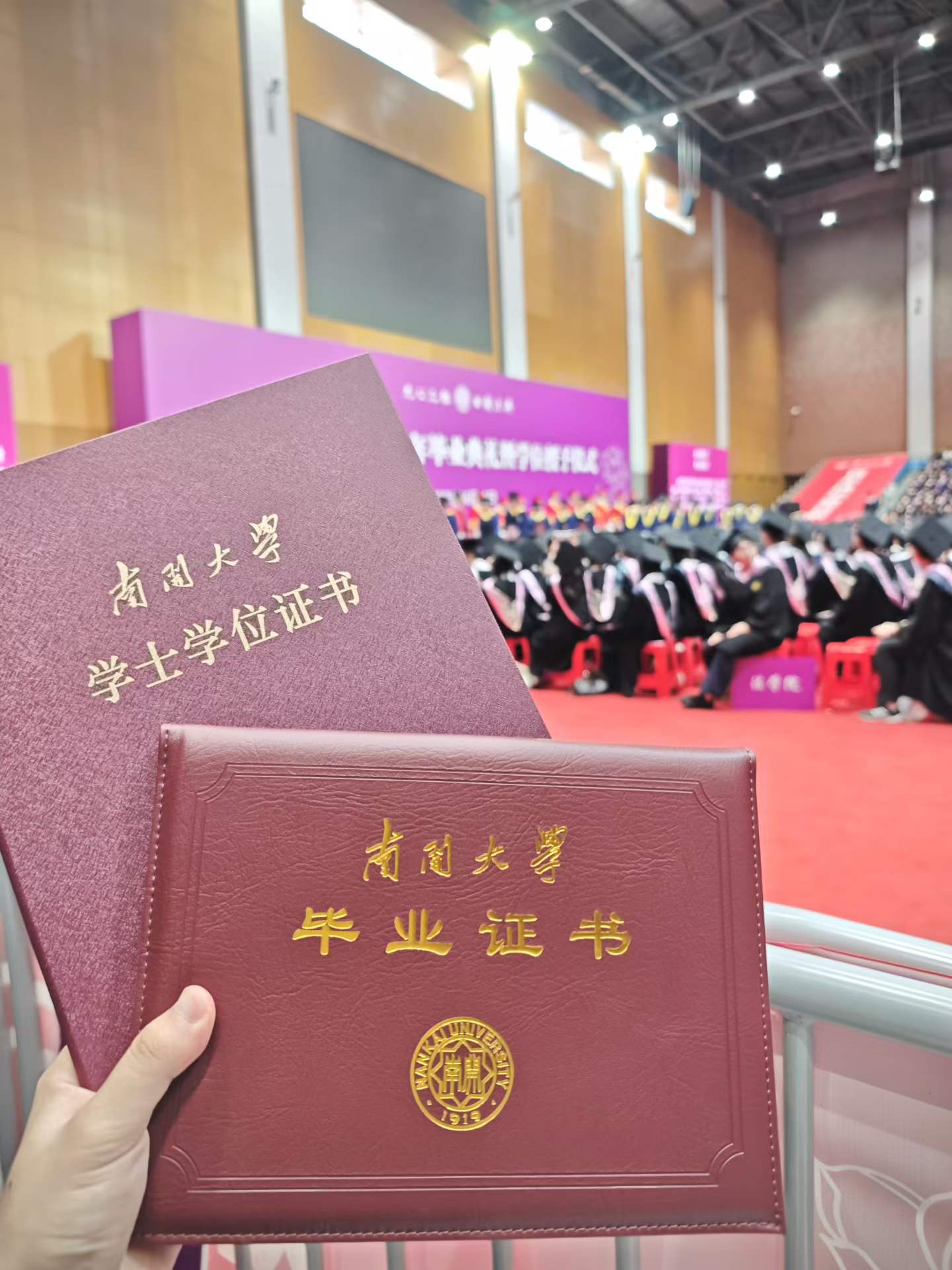 毕业照